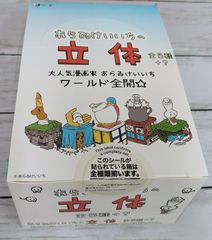 ぬいぐるみパスケースポーチ 津島善子 ラブライブ!サンシャイン