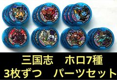 妖怪ウォッチ 妖怪メダル 歌メダル 20種50枚 - メルカリ