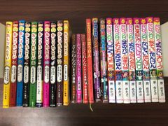 希少・1975年】月刊プリンセス 夏休み大増刊号 昭和50年 秋田書店 A-45