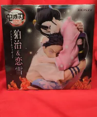 バンドル特典 ノンスケールフィギュア 狛治&恋雪