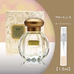 お試し 香水 レディースセット エクラドゥアルページュ・ホワイト