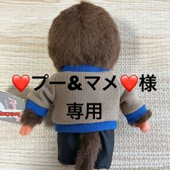 新品 ミュージック モンチッチ 男の子 258376 新品・正規品］ミュージック モンチッチ 男の子 258376 - メルカリ