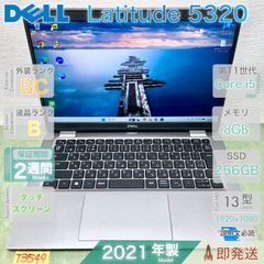 DELL Latitude 5520 i7-1185G7 8GB 256GB SSD - メルカリ