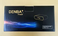 2026年最新】DENBA freshの人気アイテム - メルカリ