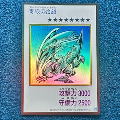 ☆ デュエルマスターズ 完璧団長 オーパーツ銃 SR 26RP2 SR秘10/秘24 1