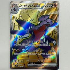 弘前】ニンジャスピナー AR コンプリート セット Ninja Spinner 12種類