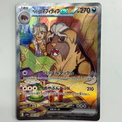 弘前】ニンジャスピナー AR コンプリート セット Ninja Spinner 12種類
