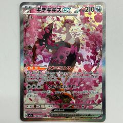 弘前】ニンジャスピナー AR コンプリート セット Ninja Spinner 12種類