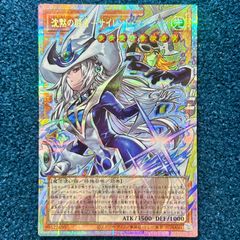 ☆ デュエルマスターズ 完璧団長 オーパーツ銃 SR 26RP2 SR秘10/秘24 1
