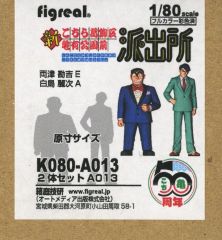 中古】コースター(キャラクター) 東方仗助＆吉良吉影 「荒木飛呂彦原画