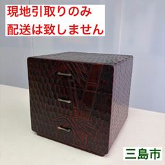 【配送不可、現地引取のみ、リユース品】鎌倉彫　竹柄　3段　小物入れ