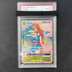 遊戯王 未開封 COMPLETE FILE 白の物語 コンプリートファイル A002