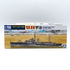 ウォーターラインシリーズ 日本海軍 砲艦 宇治 プラモデル 未開封・未組立 訳あり 箱潰れ