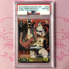 Aランク】自称宇宙人 エリオ（PSA10 SPサイン - メルカリ