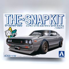 アオシマ 楽プラ スナップキット ニッサン スカイラインGT-R C110 カスタム シルバー 未開封・未組立 訳あり 箱潰れ