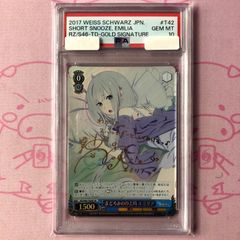 Aランク】自称宇宙人 エリオ（PSA10 SPサイン - メルカリ