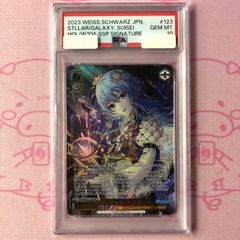 Aランク】自称宇宙人 エリオ（PSA10 SPサイン - メルカリ