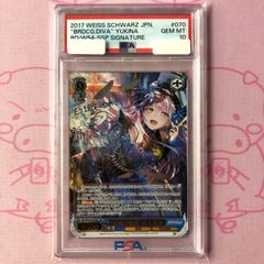 Aランク】自称宇宙人 エリオ（PSA10 SPサイン - メルカリ