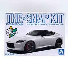 アオシマ スナップキット ニッサン フェアレディZ RZ34 プリズムホワイト 未開封・未組立 訳あり 箱潰れ