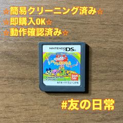 たまごっちのプチプチおみせっち みなサンきゅ〜! DS 110