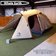 未使用！ホールアース アースドーム270III マット グランドシートセット ◇Whole Earth(ホールアース) アースドーム270III 【専用インナー