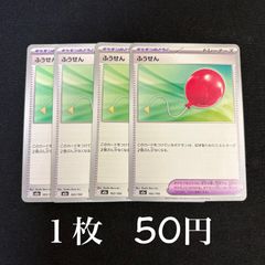 メタモン 4枚セット - メルカリ