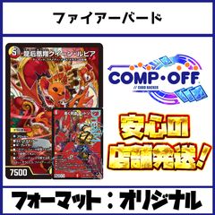 2727 4Cゴルギーネクスト(4Cアルファディオス、4Cドギラゴン王道