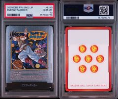 PSA10】孫悟空 リーダーパラレル FB10-001 フュージョンワールド