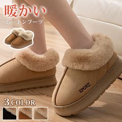 ムートンブーツ ショートブーツ 厚底 身長アップ レディース メンズ スエード スリッポン 裏ボア 裏起毛 防寒 保温 軽量 あったか スノーシューズ もこもこ 暖かい 歩きやすい 秋冬用 フラットシューズ ローカット 疲れない shunyun05