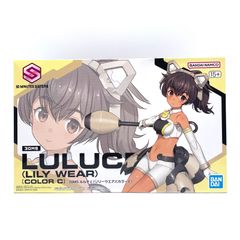 30MS 22 ルルチェ リリーウエア カラーC プラモデル 미개봉 ・未組立 訳あり 箱潰れ