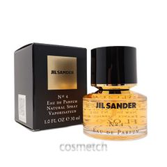 ジルサンダー Jil Sander サン EDT 75ml SP 香水 - メルカリ