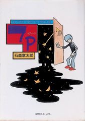 カメラ パンフレット カタログ コニカ Konica ジャスピンコニカ
