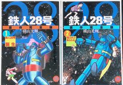 カメラ パンフレット カタログ コニカ Konica ジャスピンコニカ