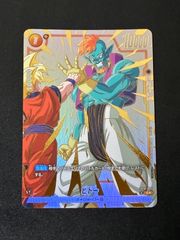 サンキュー！！ドラゴンボール！！！ FB10-023 リミテッドパック