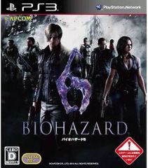 中古】PS2ソフト 鬼武者 3 - メルカリ