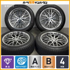 【美品】ロクサーニ マルチフォルケッタ 20in 8.5J +35 PCD114.3 ブリヂストン ブリザック DM-V3 235/55R20  レクサス RX エクストレイル