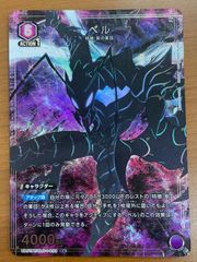 未開封 ポケパークのジラーチ 050/PCG-P ☆ポケカ ポケモンカード