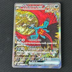 ポケカ フシギバナEX リザードンEX カメックスEX 御三家 SR 3枚セット