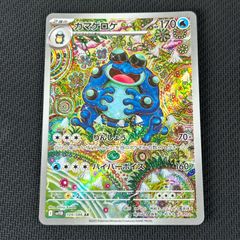 ポケカ フシギバナEX リザードンEX カメックスEX 御三家 SR 3枚セット