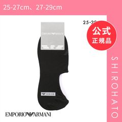 【メール便】【新品】エンポリオ・アルマーニ フットカバー カバーソックス メンズ メッシュ カジュアル EMPORIO ARMANI(25-27cm、27-29cm)