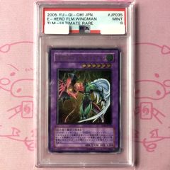 Aランク】バイサー・ショック（PSA9 レリーフ - メルカリ