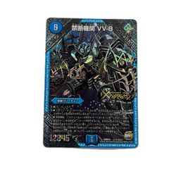 ミニ四駆 1/32 スーパーミニ四駆シリーズ No.5 ブーメラン・10 タミヤ