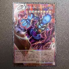 遊戯王 蒼の深淵 ディープアイズ・ホワイト・ドラゴン オーバー