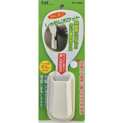 貝印 000DG0006 らくチンしゃもじポケット