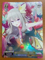 PSA10 大忙しっ！兎田ぺこら SP サイン HOL/W91-T082SP ヴァイス