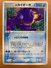 状態A フシギソウ Lv.26 No.002 旧裏 やどりぎのたね イントロパック