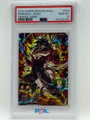 PSA10 ブロリー:BR FB06-120 SCR スーパーパラレル フュージョン