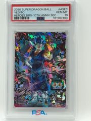 PSA10 ブロリー:BR FB06-120 SCR スーパーパラレル フュージョン