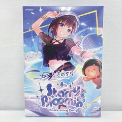 さくらみこ おるだん描き下ろし直筆サイン入りポストカード