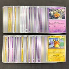 ポケモンカード 【06】 ヤドン ヤドラン ヤドキング 100枚まとめ売り
